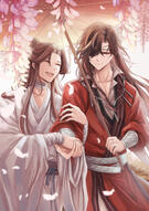 Hualian Hualian